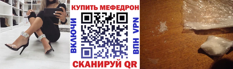Купить наркотик аптеки Нурлат КОКАИН ЭКСТАЗИ Alpha PVP ГАШ Мефедрон