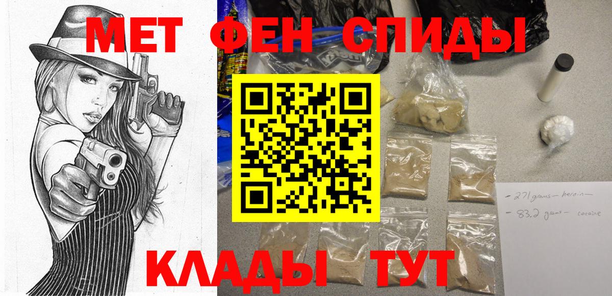 Амфетамин 98%  АМФ  Amphetamine  Нурлат  Вход с VPN 