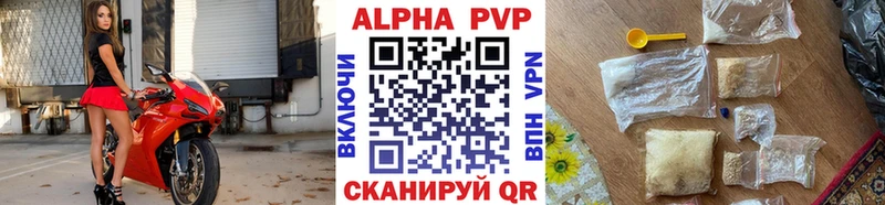 А ПВП СК  Нурлат 