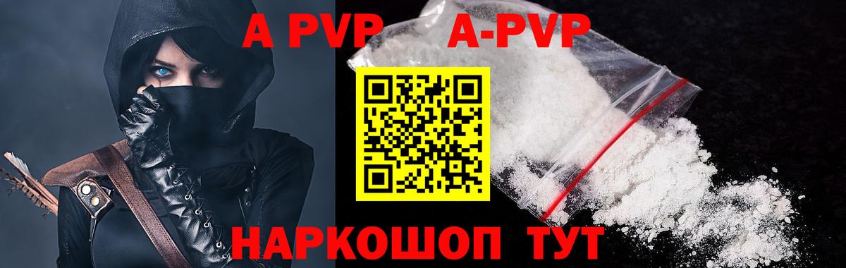 Нурлат  А ПВП СК КРИС  Вход с VPN  APVP мука 