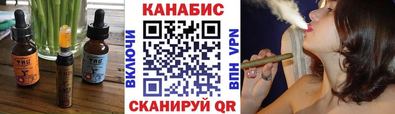 Еда ТГК марихуана  Нурлат 