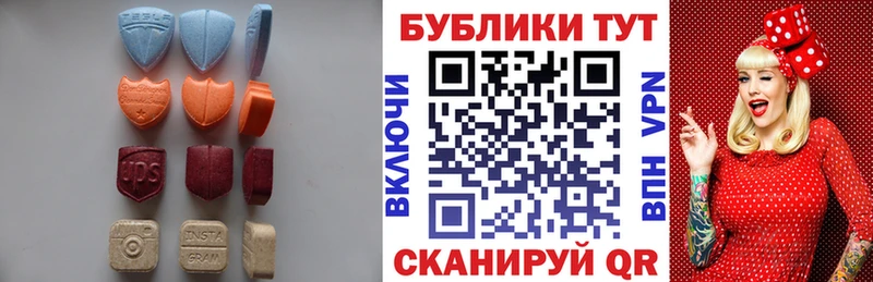 купить наркоту  Нурлат  Ecstasy ешки 