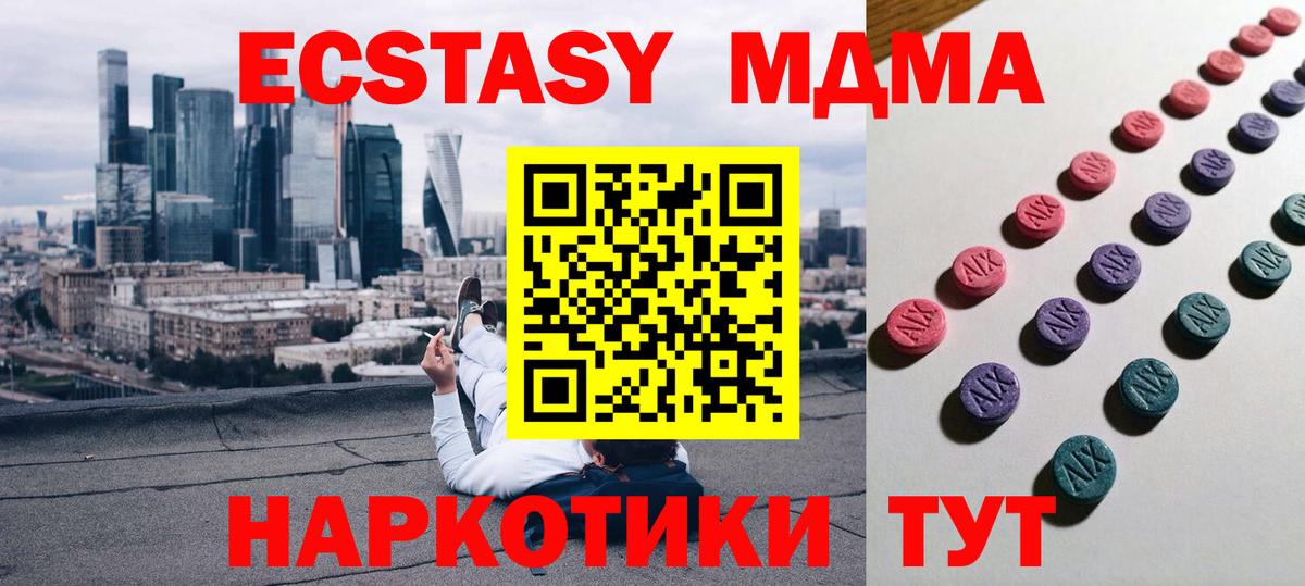 Сколько стоит  Мефедрон кристаллы  Каннабис  ГАШ  Вход с VPN  Нурлат  ГАШ  АМФЕТАМИН  