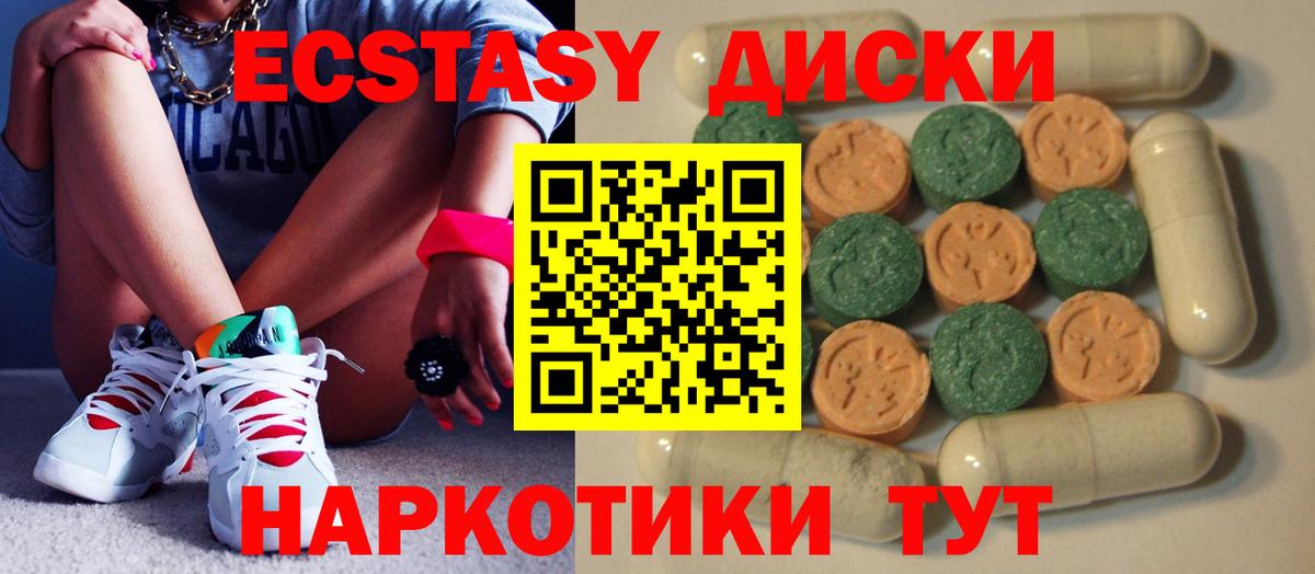 Нурлат  Экстази Punisher  ЭКСТАЗИ  Вход с VPN  Экстази диски 