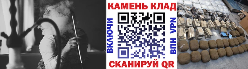 Гашиш Изолятор площадка Telegram Нурлат