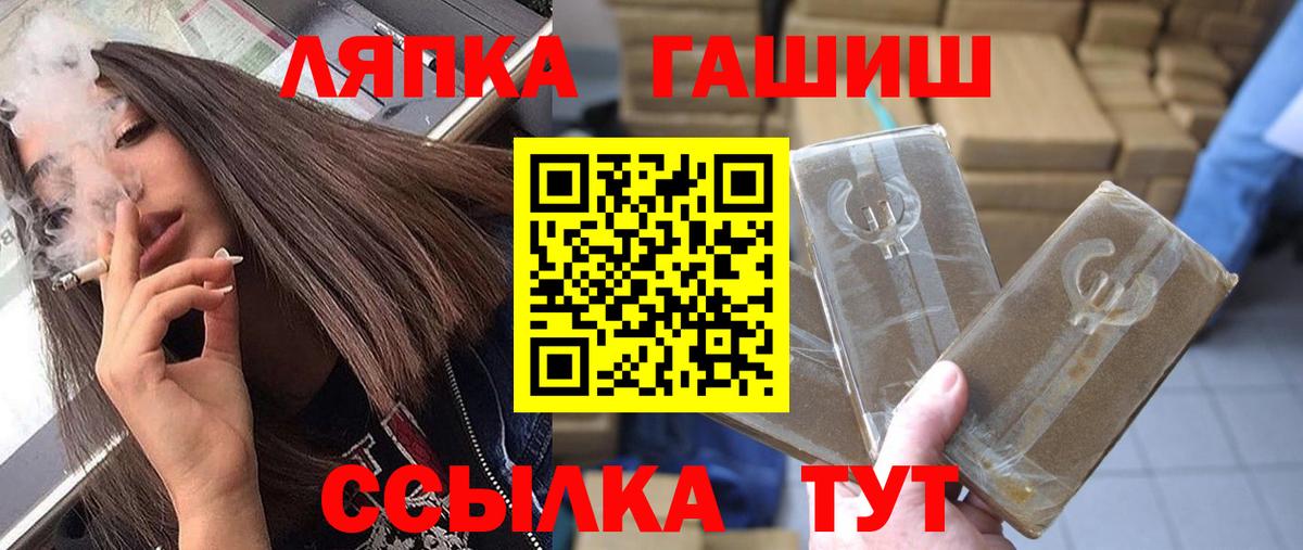 ГАШ Изолятор Нурлат