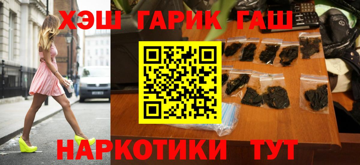 Гашиш ice o lator  Вход с VPN  Нурлат 