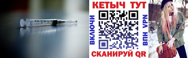 Кетамин ketamine  Нурлат 