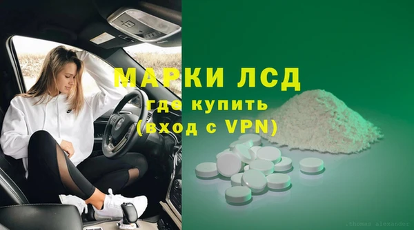тгк Алексин