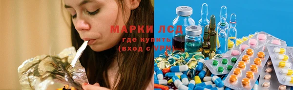 метамфетамин Воткинск