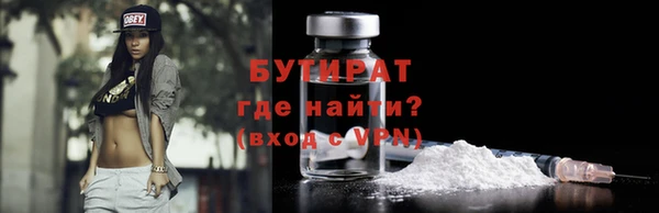 тгк Алексин