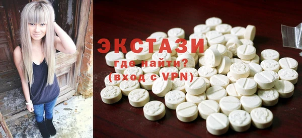 стафф Вуктыл