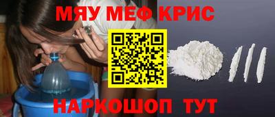 спиды Сланцы