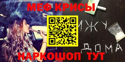 СК Славянск-на-Кубани