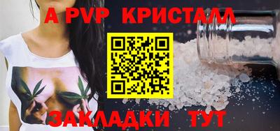 СК Славянск-на-Кубани