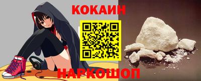 СК Славянск-на-Кубани