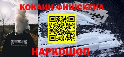 СК Славянск-на-Кубани