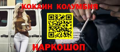 мефедрон мука Славгород