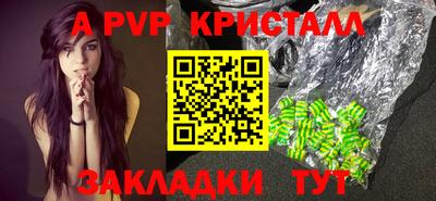 СК Славянск-на-Кубани