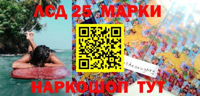 СК Славянск-на-Кубани