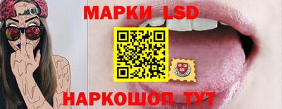 спиды Сланцы