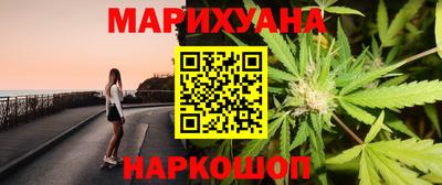 мефедрон мука Славгород