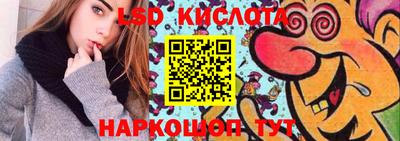 спиды Сланцы