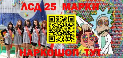 мефедрон мука Славгород