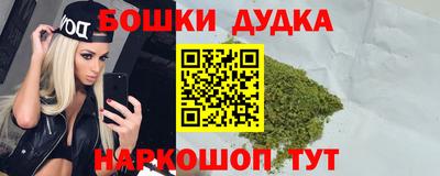 мефедрон мука Славгород
