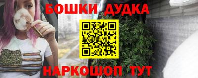СК Славянск-на-Кубани