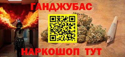 мефедрон мука Славгород