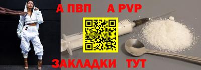 мефедрон мука Славгород