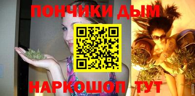 спиды Сланцы