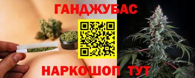 мефедрон мука Славгород