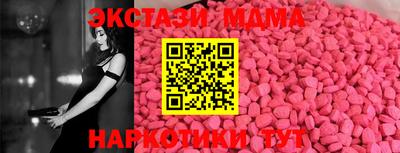 спиды Сланцы