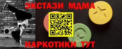 спиды Сланцы