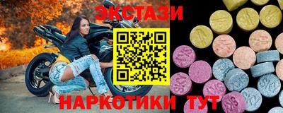 СК Славянск-на-Кубани