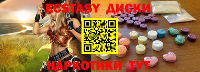 спиды Сланцы