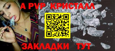 мефедрон мука Славгород