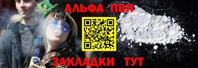спиды Сланцы