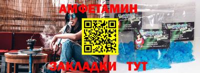 спиды Сланцы