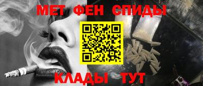 мефедрон мука Славгород