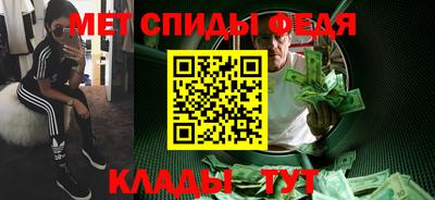 мефедрон мука Славгород