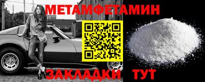 спиды Сланцы