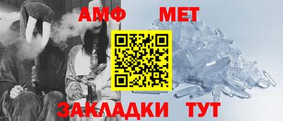 спиды Сланцы