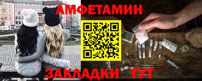 мефедрон мука Славгород