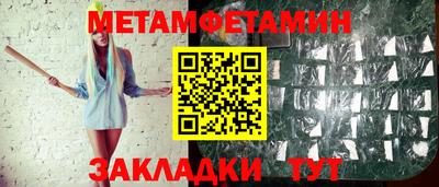 мефедрон мука Славгород