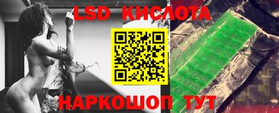 спиды Сланцы