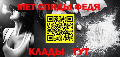 спиды Сланцы
