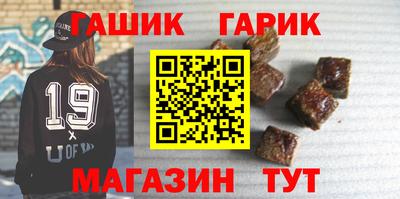 мефедрон мука Славгород